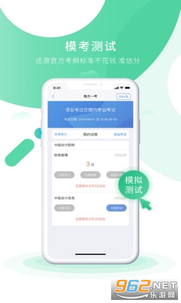 ���ʵ��֮�˿�������v4.1.1 ���°��ͼ2