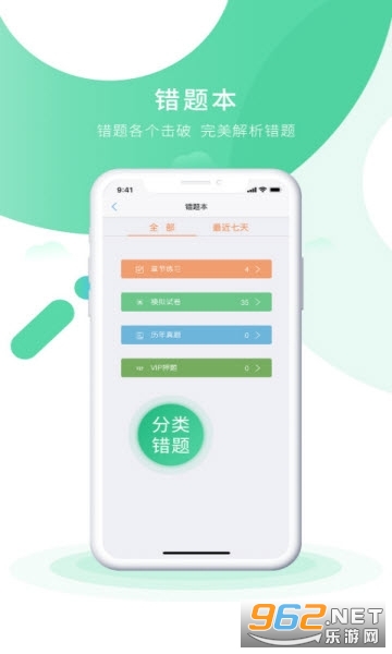 ���ʵ��֮�˿�������v4.1.1 ���°��ͼ3