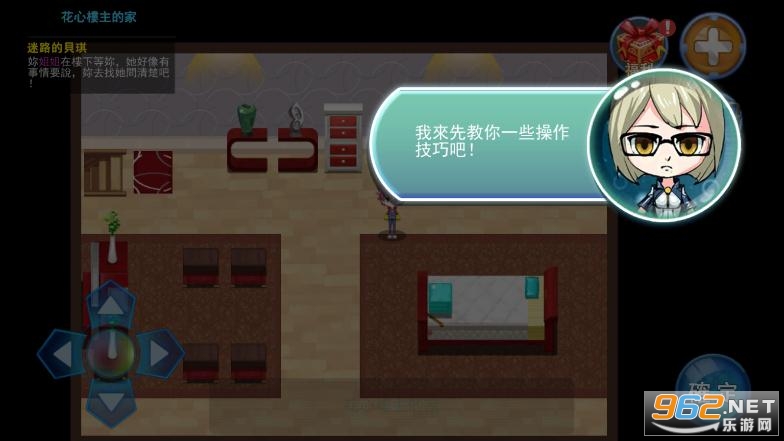 精灵训练师无限钻石版截图0