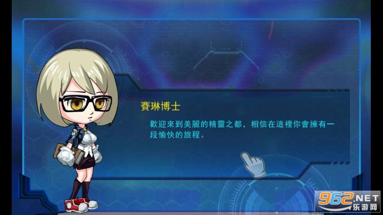 精灵训练师无限钻石版截图2