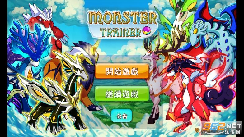 精灵训练师无限钻石版截图3