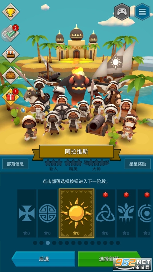 ����ս��ȫ���������(hexonia)v1.1.27 ���°��ͼ0