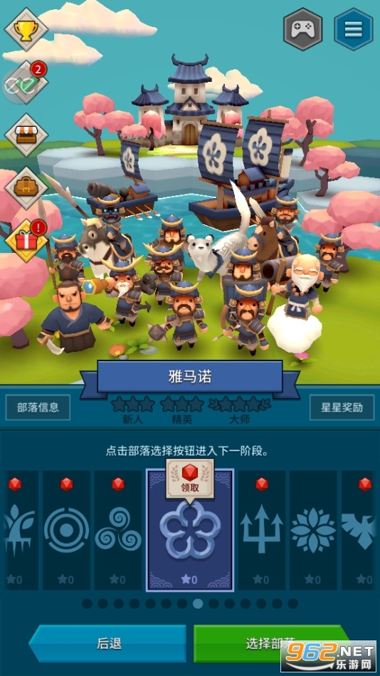 ����ս��ȫ���������(hexonia)v1.1.27 ���°��ͼ1