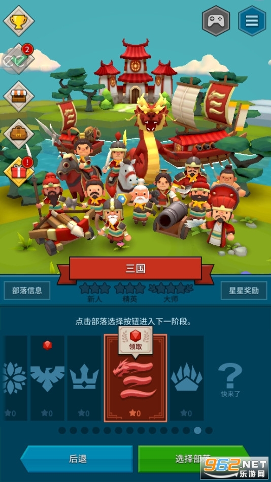����ս��ȫ���������(hexonia)v1.1.27 ���°��ͼ2