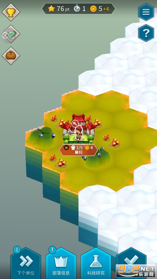 ����ս��ȫ���������(hexonia)v1.1.27 ���°��ͼ3