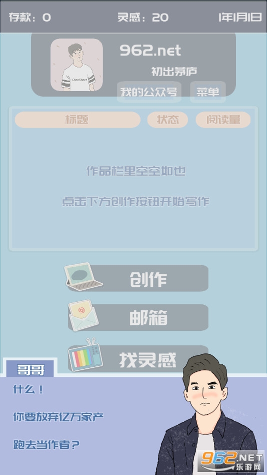 �ҵĹ��ں���Ϸ�ƽ���ͼ2