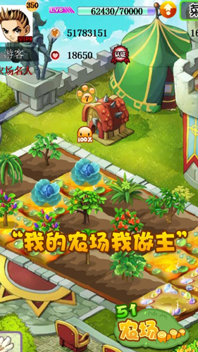 51ũ�����°汾v1.32����׬Ǯ��ͼ0