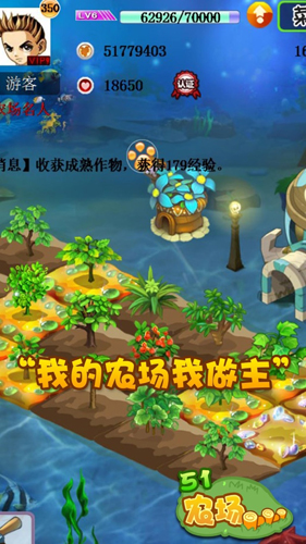 51ũ�����°汾v1.32����׬Ǯ��ͼ1