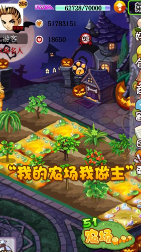 51ũ�����°汾v1.32����׬Ǯ��ͼ2