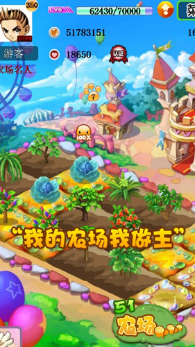 51ũ�����°汾v1.32����׬Ǯ��ͼ3
