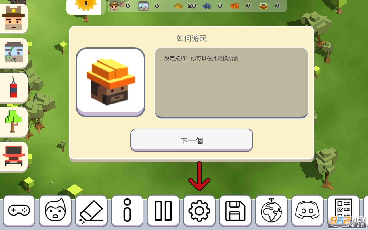 ��ʬ���������Ϸv0.143 �ٷ����ͼ3