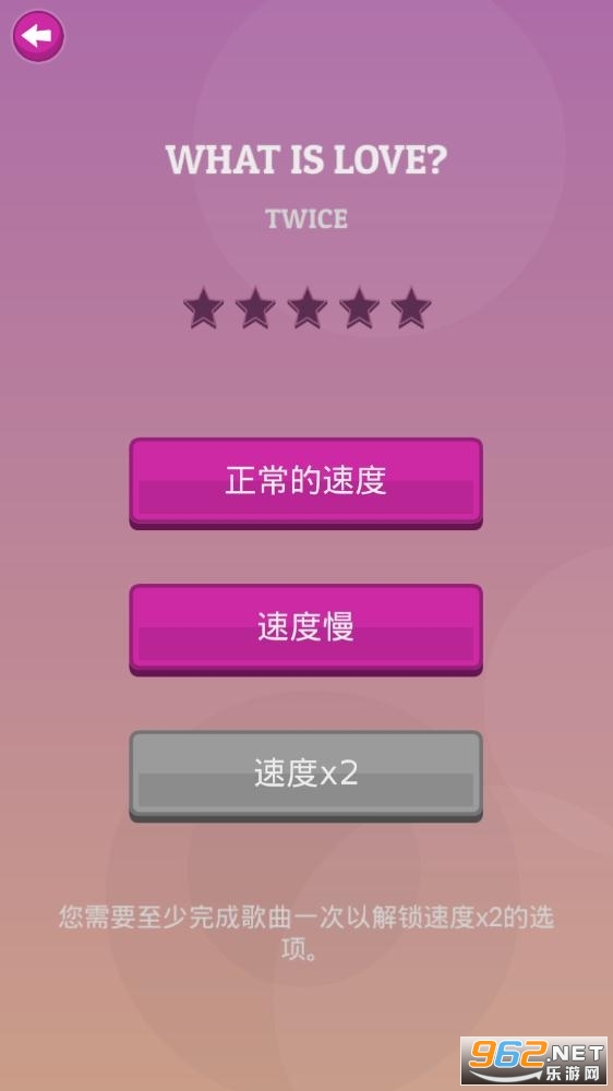 KPOP Tiles Deluxe 2020���°�v1.4.4 ��׿���ͼ3
