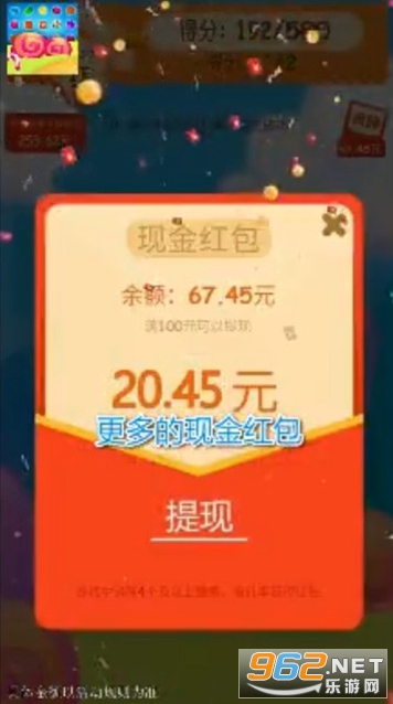 �����ǹ������׬Ǯ��Ϸv1.0.6��ͼ3