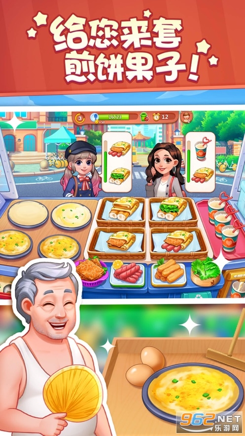 ��ʳС������Ϸv1.0.12 �ٷ����ͼ1