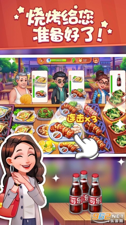 ��ʳС������Ϸv1.0.12 �ٷ����ͼ2
