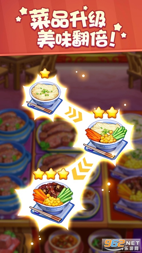 ��ʳС������Ϸv1.0.12 �ٷ����ͼ4