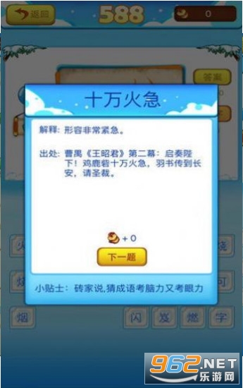 �����³�������v1.0.0 ׬Ǯ���ֽ�ͼ1