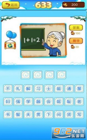 �����³�������v1.0.0 ׬Ǯ���ֽ�ͼ2