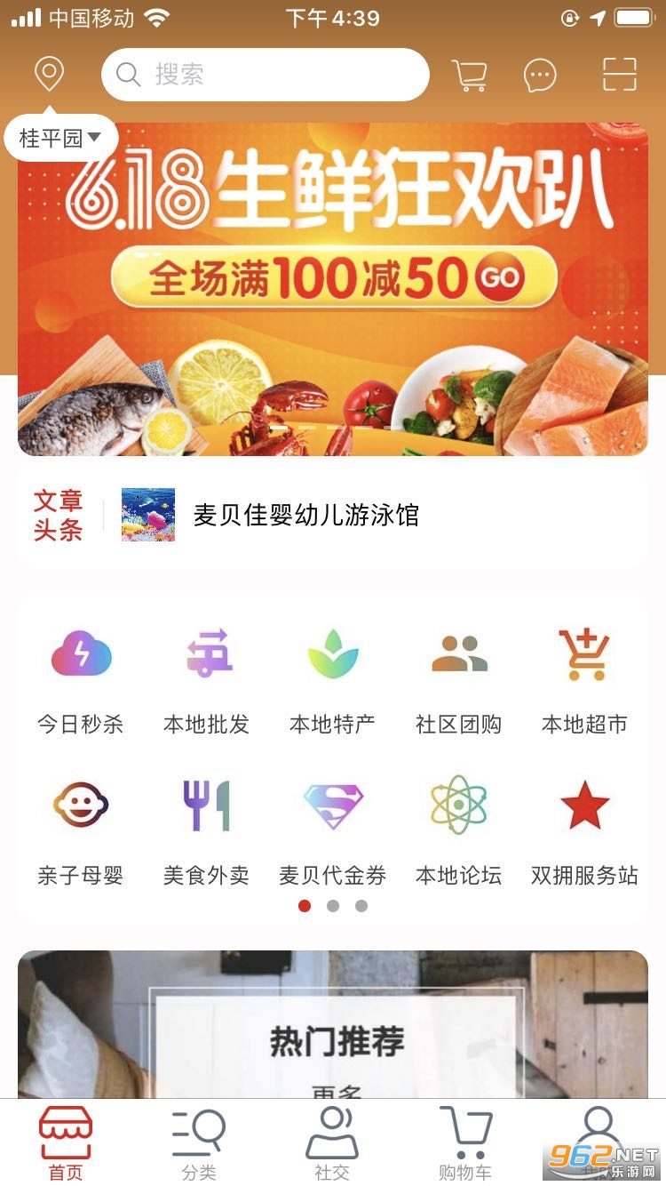 ������app�ٷ���v1.0 ��׿���ͼ0