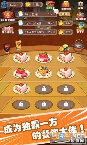 ���ʹ��׬Ǯ��Ϸ������v1.2.2��ͼ2