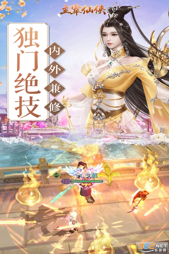 ����������Ϸv1.1�ٷ����ͼ2