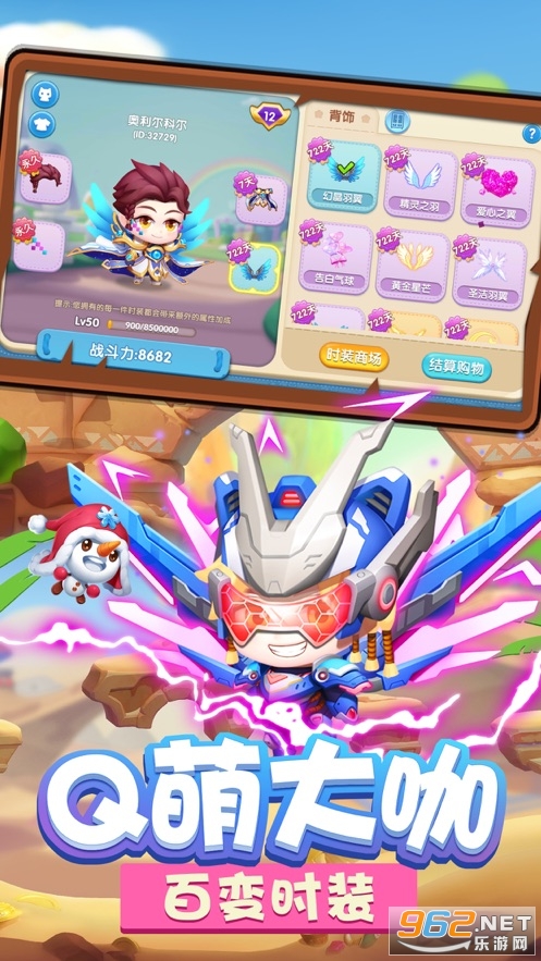 ����ս����Ϸv1.0.3 �ٷ����ͼ1