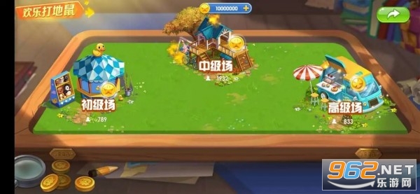 �Ҵ�����ţ����������ְ�v1.1��ͼ2