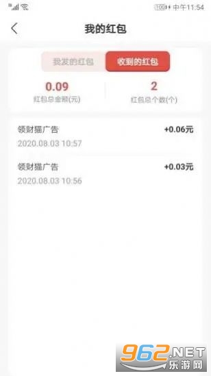 ���èapp�����v1.0.8��ͼ1