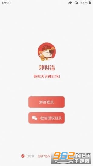 ���èapp�����v1.0.8��ͼ4