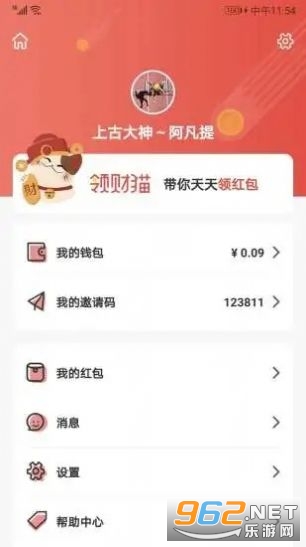 ���èapp�����v1.0.8��ͼ3