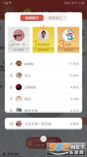 ���è׬ǮAPP�����׬Ǯv1.0.8��ͼ0