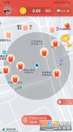 ���è׬ǮAPP�����׬Ǯv1.0.8��ͼ4