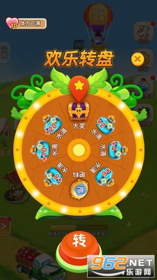 ���Ĺ���԰��ֲ׬Ǯ��Ϸv1.0 �������ͼ3