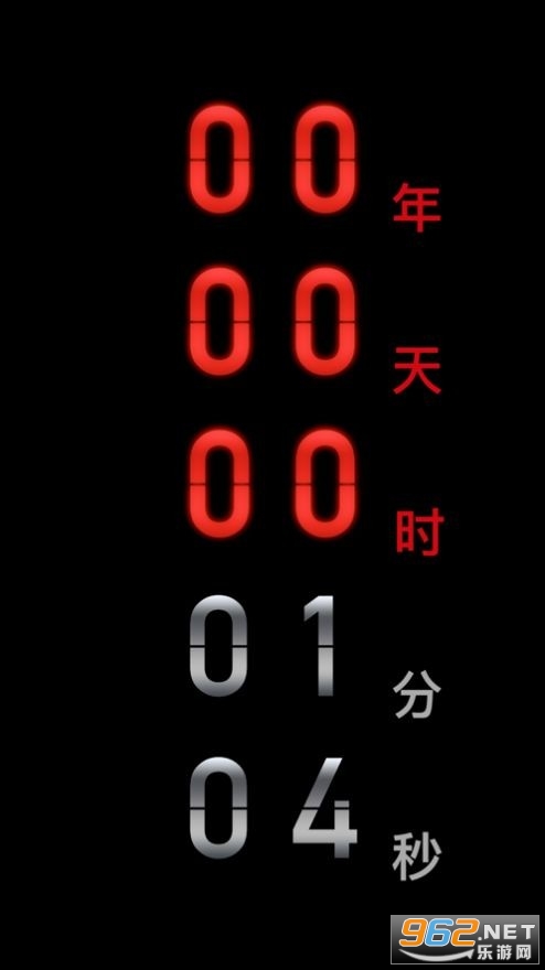 Countdown App(countdown��������ʱ)v2.0 APP��ͼ2
