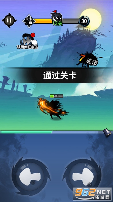 ������ҫ�����ɻ����v1.0.0�������ͼ2