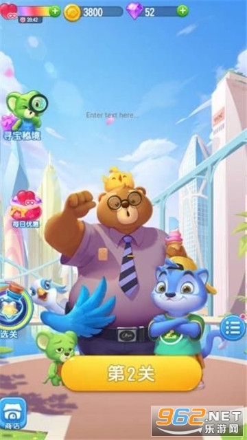 ��ʯ��ȥ�˺����v0.2.1׬Ǯ���ͼ1