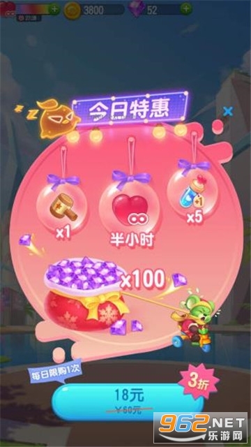 ��ʯ��ȥ�˺����v0.2.1׬Ǯ���ͼ2