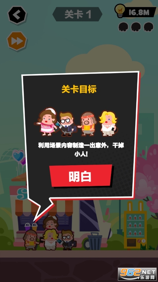 ���������������v1.0.33(01)���°��ͼ2