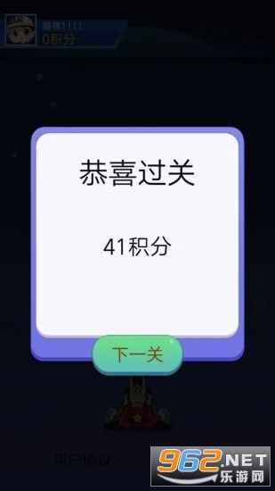 ���ϼ�������Ϸv1.0.0 ��׿���ͼ2
