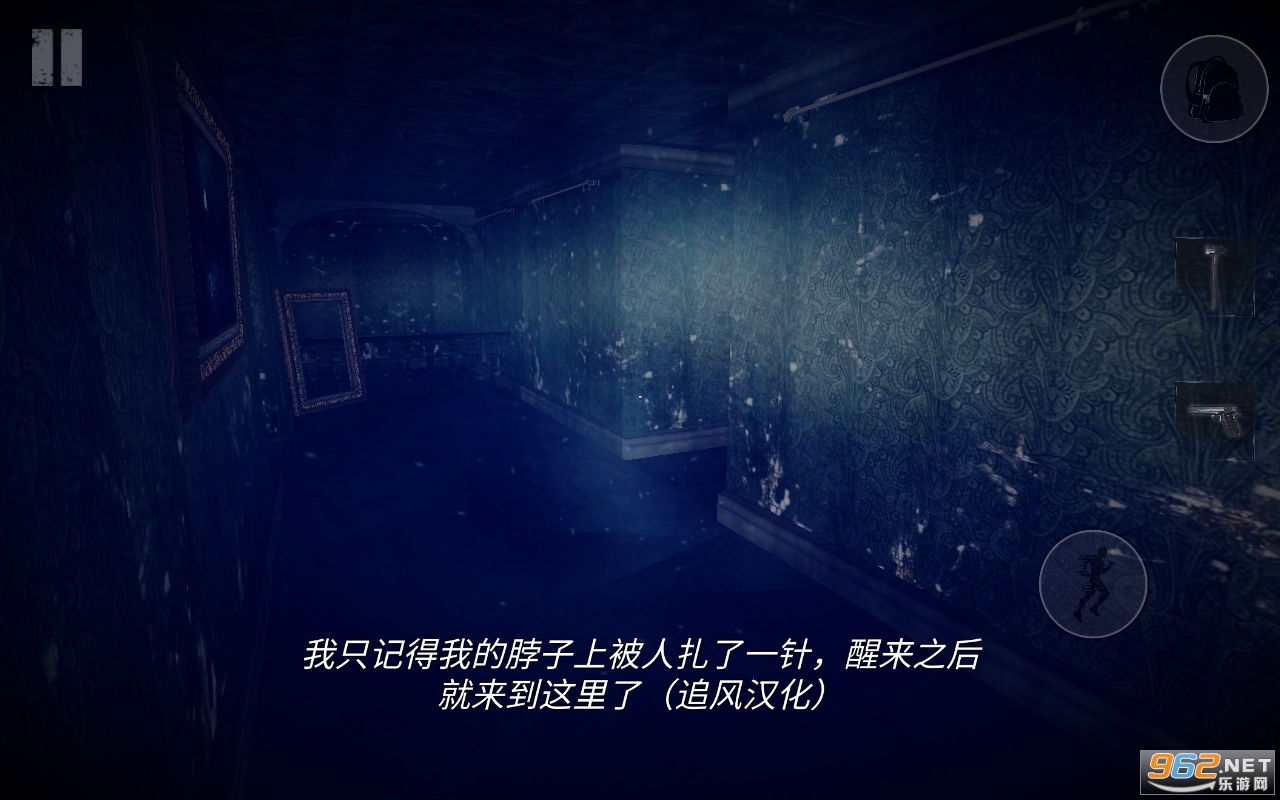���һҹ��Ϸv1.5 ׷�纺����ͼ2