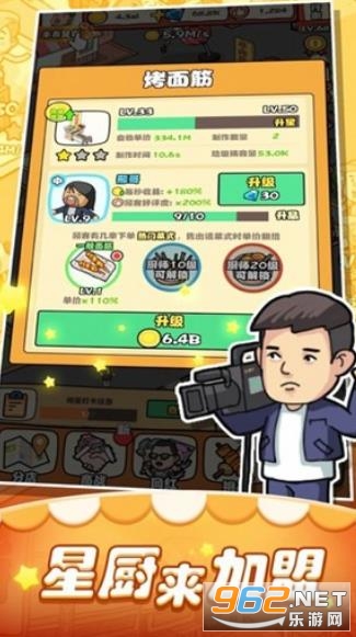 �Ұ�̯��׬���v1.0.0��ͼ3