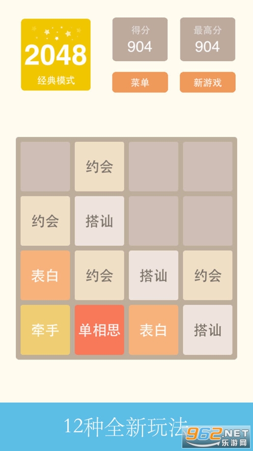 2048����淽��׬Ǯ��������v1.0.1��ͼ0