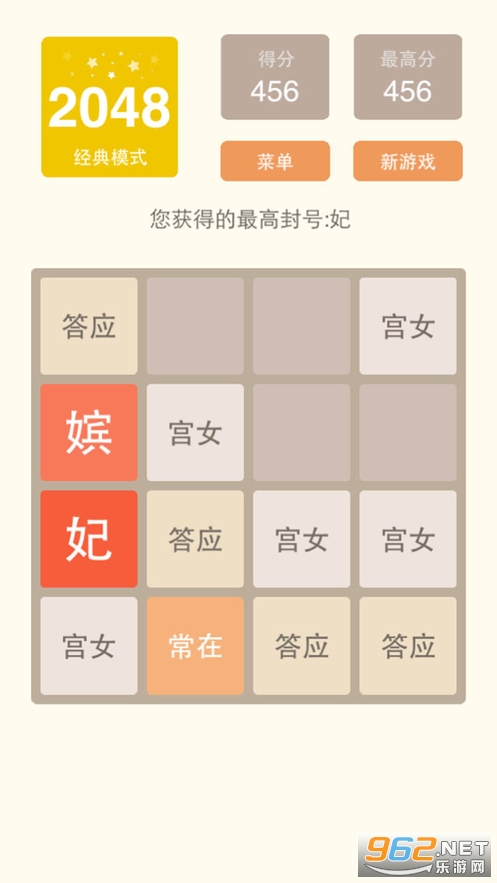 2048����淽��׬Ǯ��������v1.0.1��ͼ3