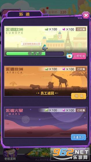 ���˾�����v1.0.0�������ͼ0