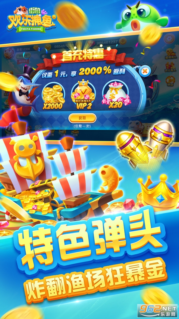 �ֻ����ֲ��㻰�Ѱ�v5.0��ͼ1