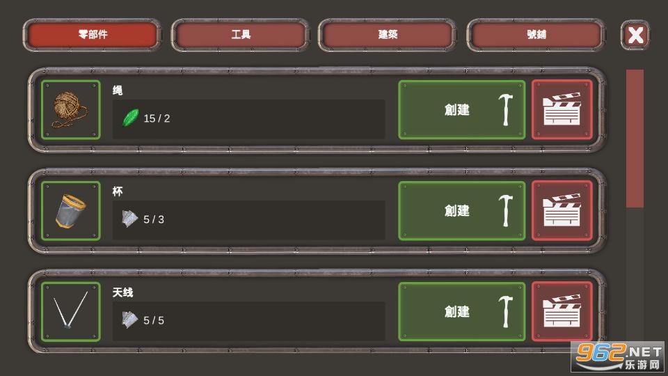 ���ػĵ������Լ���Ϸ��ͼ1