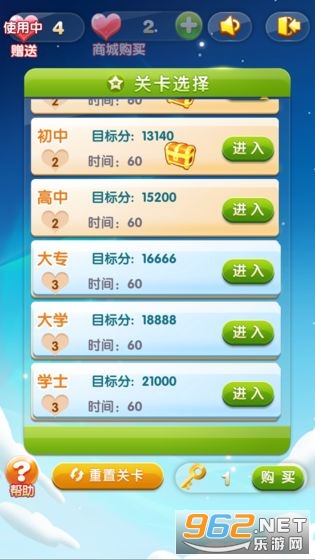 �������������ż�v3.7 һԪ���ֽ�ͼ2