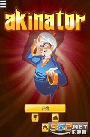 �������Akinatar���İ�v1.1.1 �ֻ����ͼ0