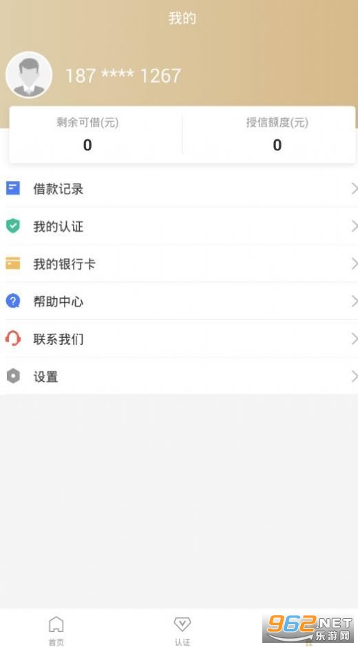 ϲˢˢ��������ƽ̨appv1.0.11��ͼ0