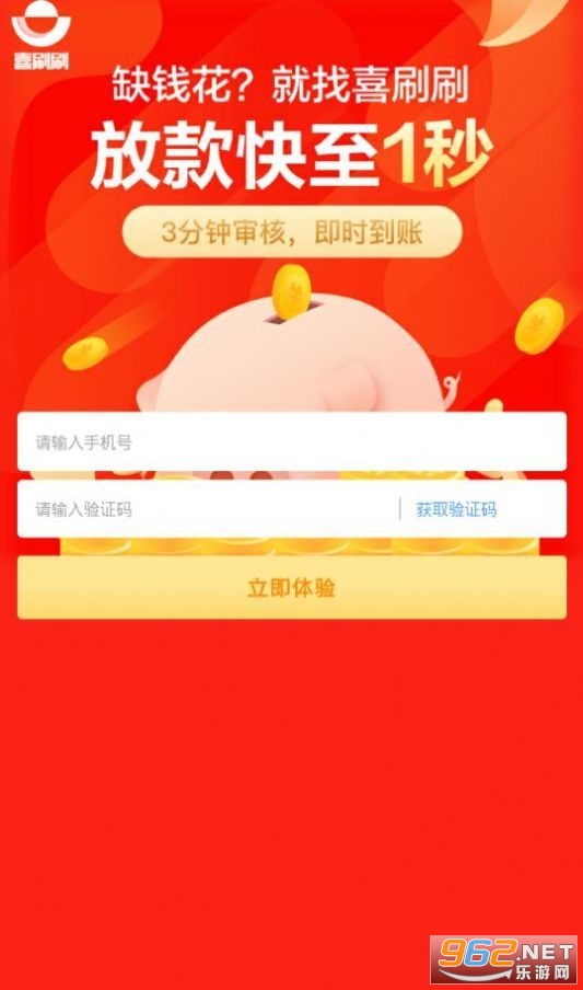 ϲˢˢ��������ƽ̨appv1.0.11��ͼ1